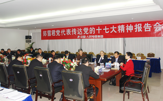 �齫����2����,�齫����2��������,�й��齫����2��������