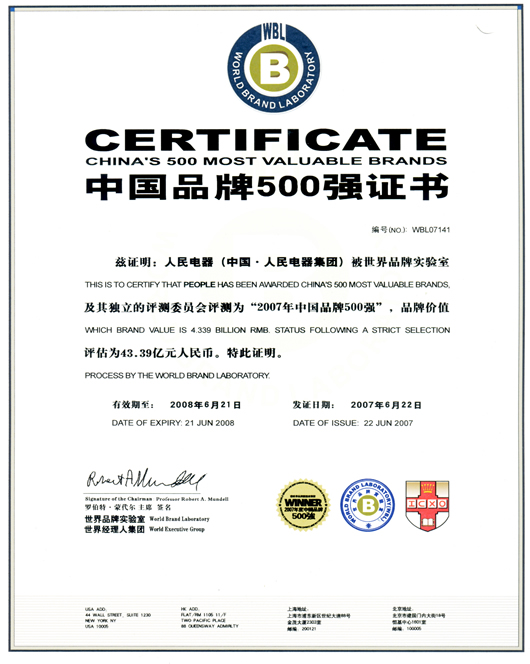 �齫����2����,�齫����2��������,�й��齫����2��������