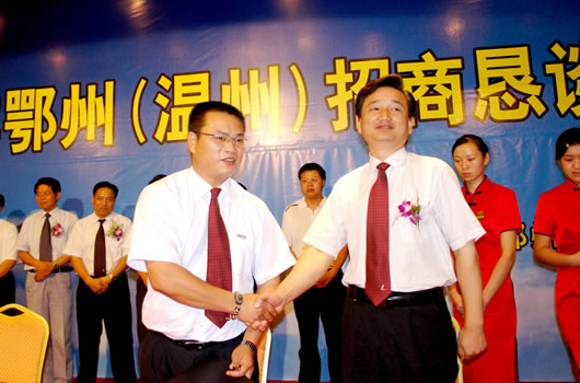 �齫����2����,�齫����2��������,�й��齫����2��������