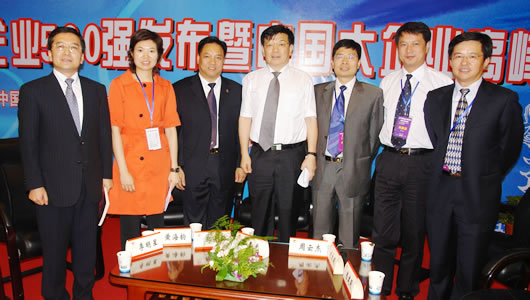 �齫����2����,�齫����2��������,�й��齫����2��������