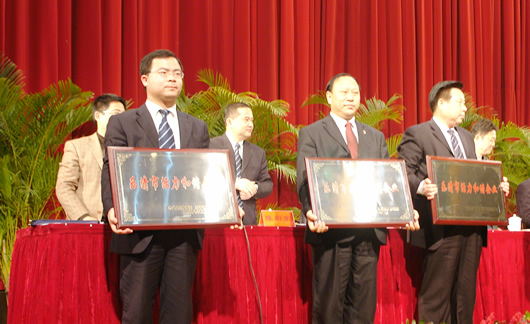 �齫����2����,�齫����2��������,�й��齫����2��������